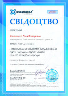№LF217974