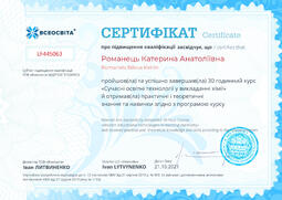 Сторона №1