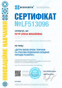 №LF513096