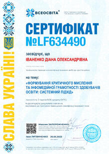 №LF634490