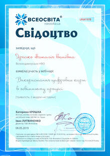 №LF641978