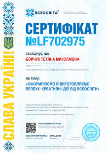 №LF702975