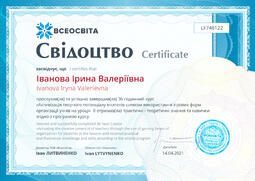 Сторона №1