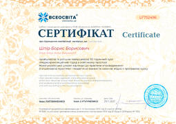 Сторона №1