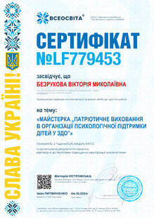 №LF779453