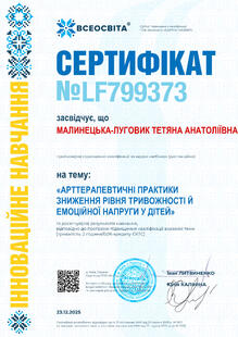 №LF799373