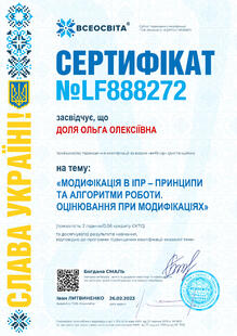 №LF888272