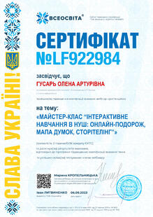 №LF922984