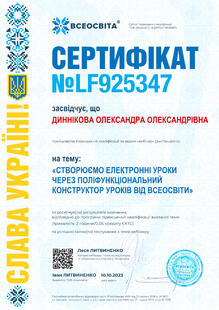 №LF925347