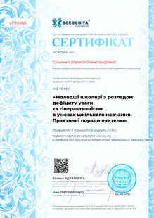 №LF995825