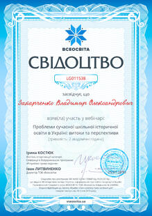 №LG011538