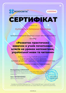 №LG023545