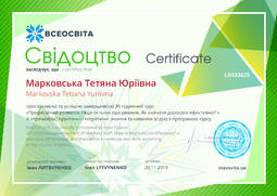 Сторона №1