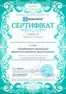 №LG121212