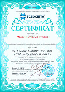 №LG256967