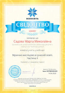 №LG263357