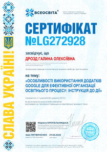 №LG272928