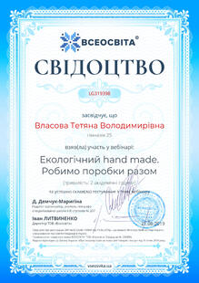 №LG319398