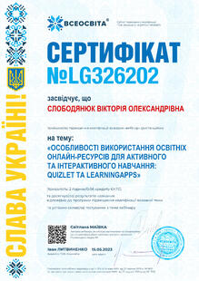 №LG326202