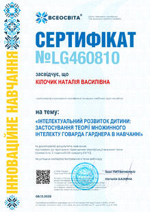 №LG460810
