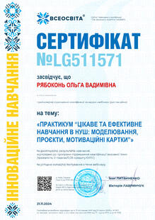 №LG511571