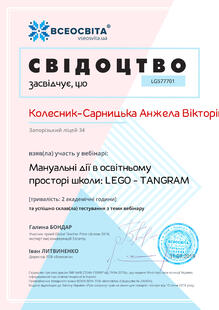 №LG577701
