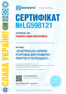 №LG598121