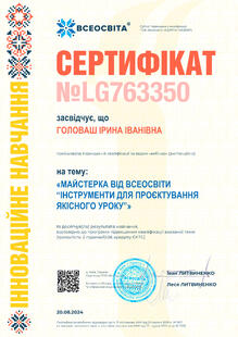 №LG763350