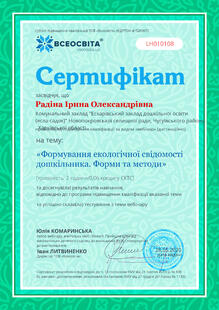 №LH010108