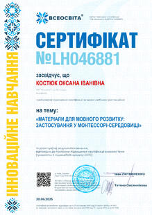 №LH046881