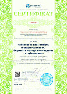№LH103967
