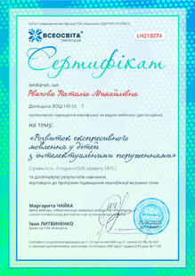 №LH218074