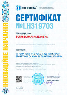 №LH319703
