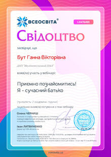 №LH476490