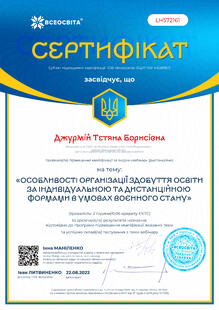 №LH572161