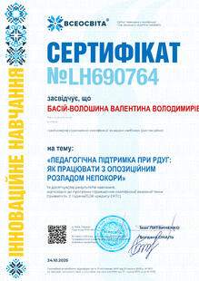 №LH690764