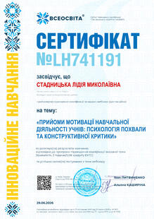 №LH741191