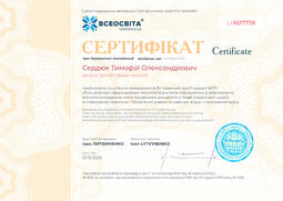 Сторона №1