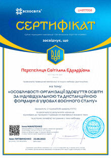 №LH877958