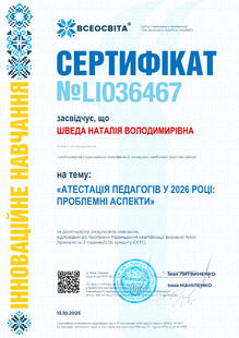 №LI036467