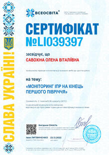 №LI039397