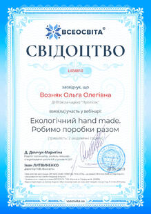 №LI058810