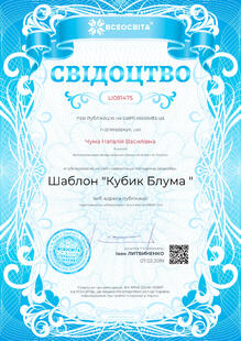 №LI081475