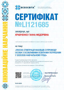 №LI121685