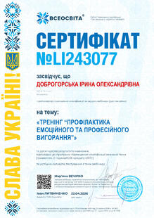 №LI243077
