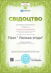 №LI367961