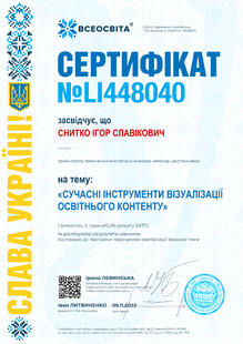 №LI448040