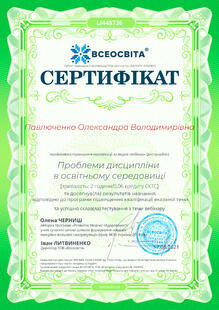 №LI448736