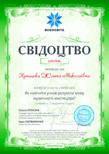 №LI467046