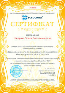№LI478500